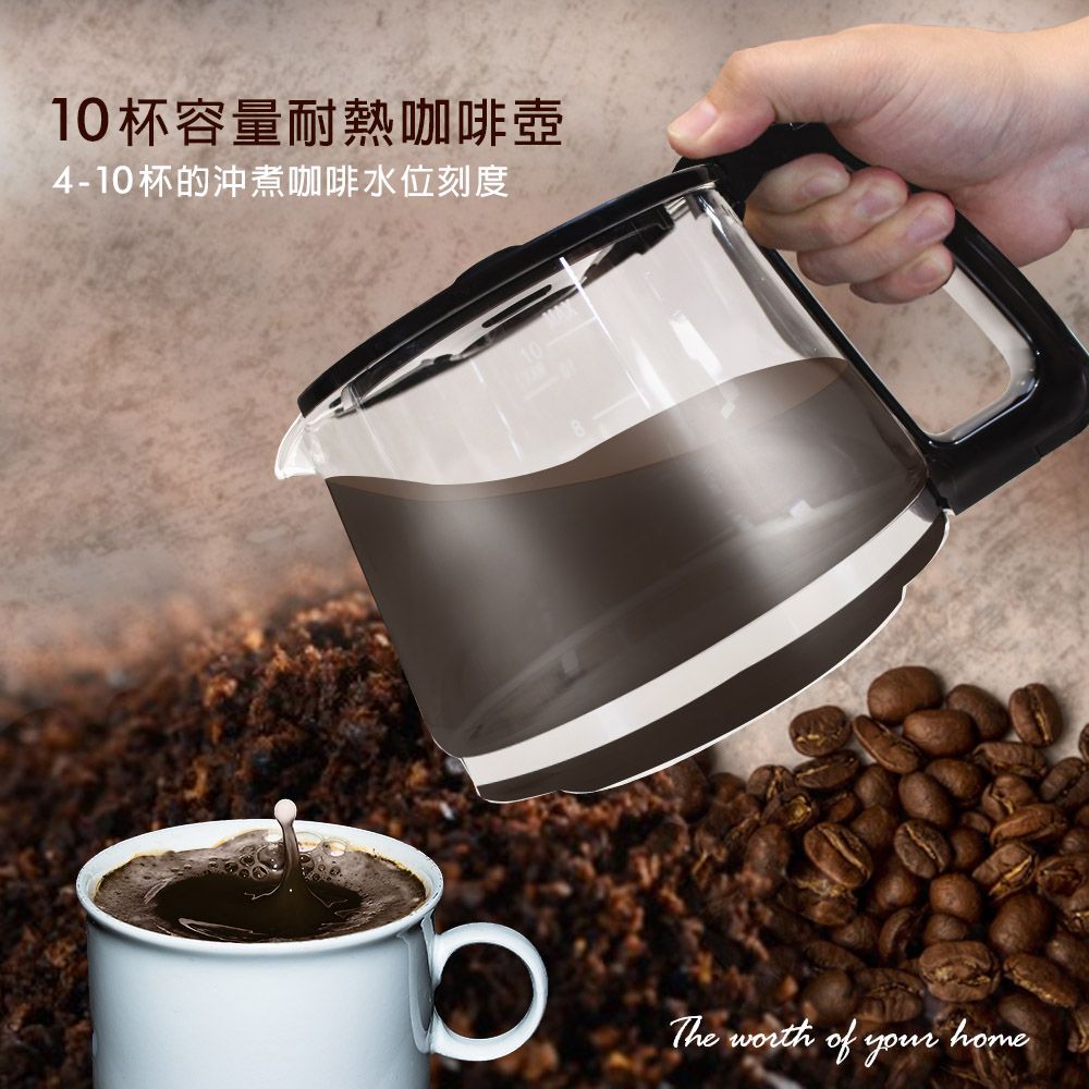 10杯容量耐熱咖啡壺4-10杯的沖煮咖啡水位刻度The worth of your home