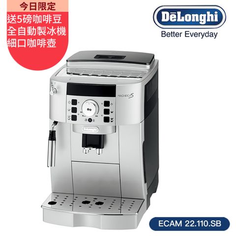 義大利DeLonghi ECAM義式全自動咖啡機