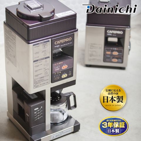 Dainichi 【全機日本製造】自動生豆烘焙咖啡機 MC-520A