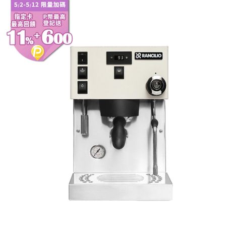 RANCILIO 【 藍奇里奧】Silvia Pro X 雙鍋爐單孔家用半自動咖啡機 (時尚白)