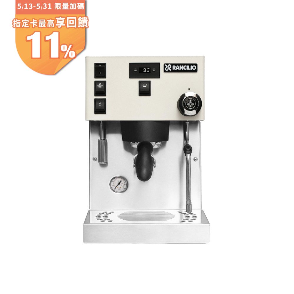 RANCILIO 【 藍奇里奧】Silvia Pro X 雙鍋爐單孔家用半自動咖啡機 (時尚白)