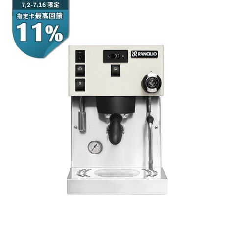 【Rancilio 藍奇里奧】Silvia Pro X 雙鍋爐單孔家用半自動咖啡機 (時尚白)
