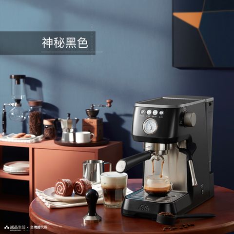 solis barista perfetta plus espresso machine