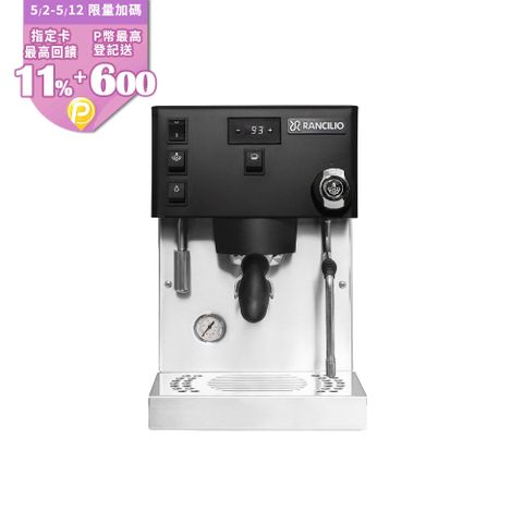 RANCILIO 【 藍奇里奧】Silvia Pro X 雙鍋爐單孔家用半自動咖啡機 (消光黑)