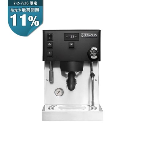【Rancilio 藍奇里奧】Silvia Pro X 雙鍋爐單孔家用半自動咖啡機 (消光黑)