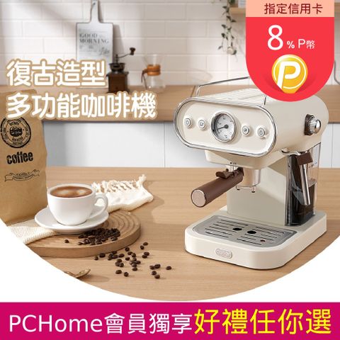 Osner 韓國歐紳 Dmo半自動義式雙膠囊咖啡機(美式/義式/Nespresso & Dolce Gusto 都可以沖)