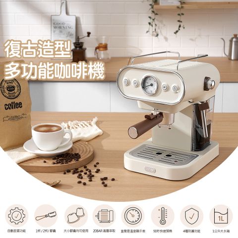 Osner 韓國歐紳 Dmo半自動義式雙膠囊咖啡機(美式/義式/Nespresso & Dolce Gusto 都可以沖)