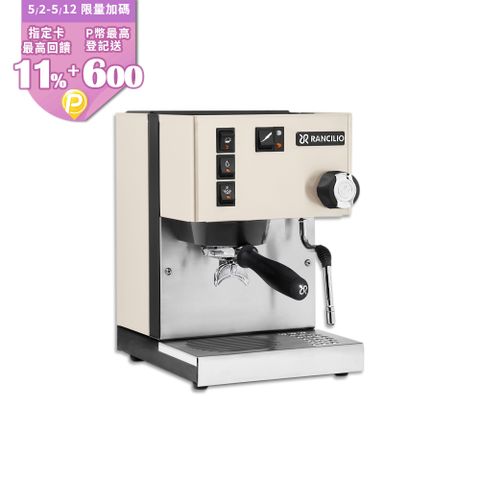 RANCILIO 【 藍奇里奧】Silvia 單鍋爐單孔 家用半自動義式咖啡機 (時尚白)