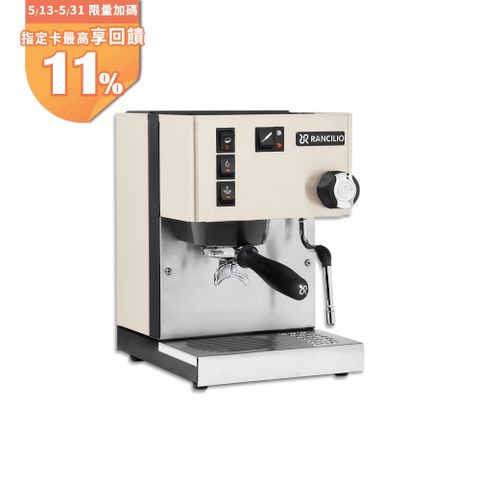 【Rancilio 藍奇里奧】Silvia 單鍋爐單孔 家用半自動義式咖啡機 (時尚白)