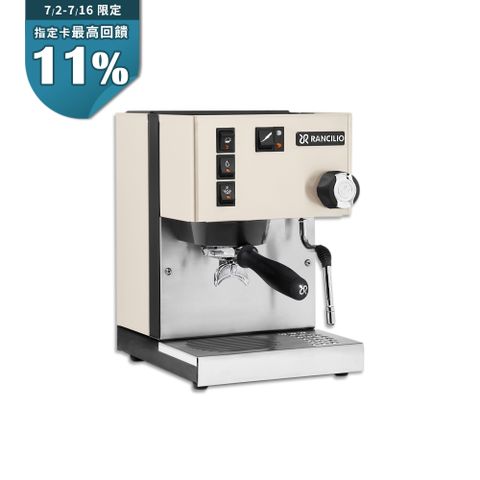 【Rancilio 藍奇里奧】Silvia 單鍋爐單孔 家用半自動義式咖啡機 (時尚白)