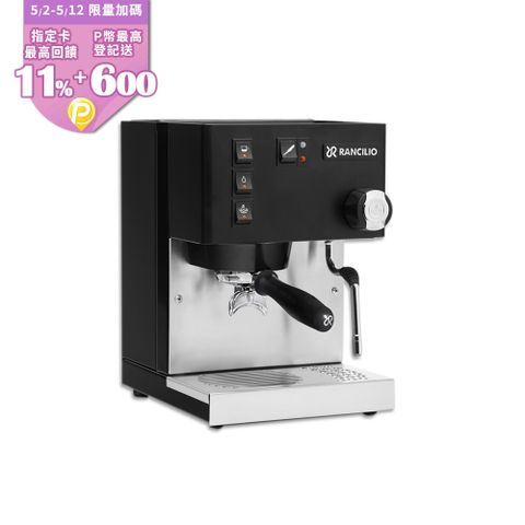 RANCILIO 【 藍奇里奧】Silvia 單鍋爐單孔 家用半自動義式咖啡機 (消光黑)