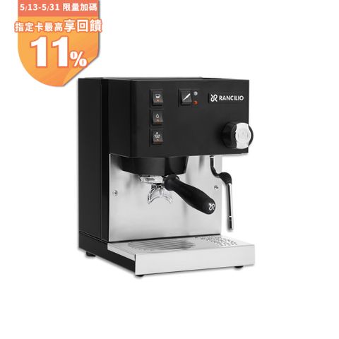 【Rancilio 藍奇里奧】Silvia 單鍋爐單孔 家用半自動義式咖啡機 (消光黑)