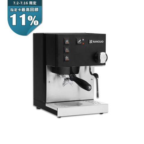 【Rancilio 藍奇里奧】Silvia 單鍋爐單孔 家用半自動義式咖啡機 (消光黑)