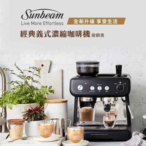 Sunbeam 碳鋼黑 經典義式濃縮咖啡機