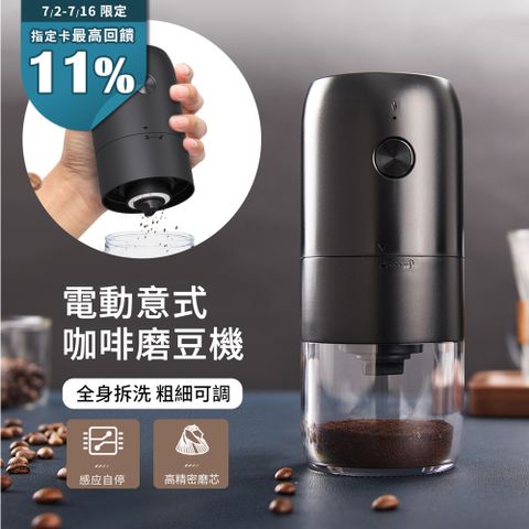 ANTIAN 意式電動咖啡磨豆機 自動磨粉咖啡機 咖啡豆研磨機 小型咖啡機