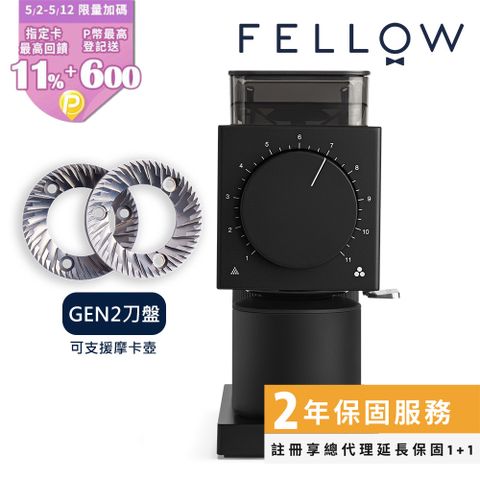 FELLOW ODE GEN2 精準磨豆機磨砂黑