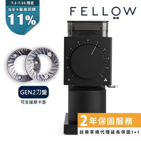 【FELLOW】ODE GEN2 精準磨豆機 (磨砂黑)