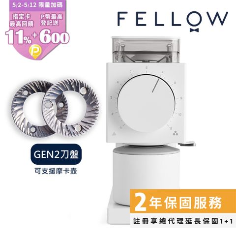 FELLOW ODE GEN2 精準磨豆機霧面白