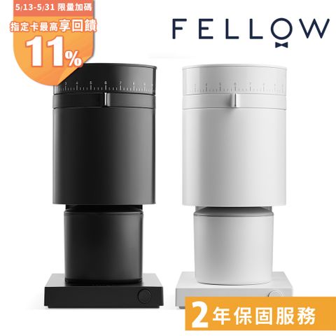 【FELLOW】Opus 新國民磨豆機(錐刀磨豆機)
