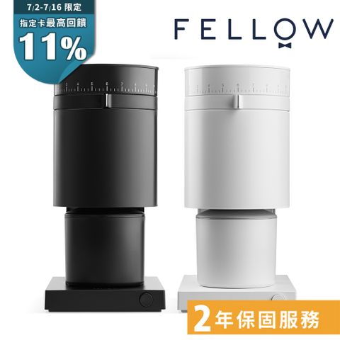 【FELLOW】Opus 新國民磨豆機(錐刀磨豆機)