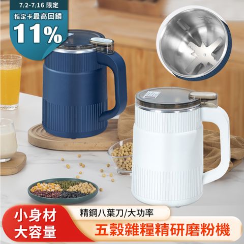 HADER 家用小型五穀雜糧精研磨粉機 便攜咖啡豆研磨機 藥材破壁粉碎機 打粉機