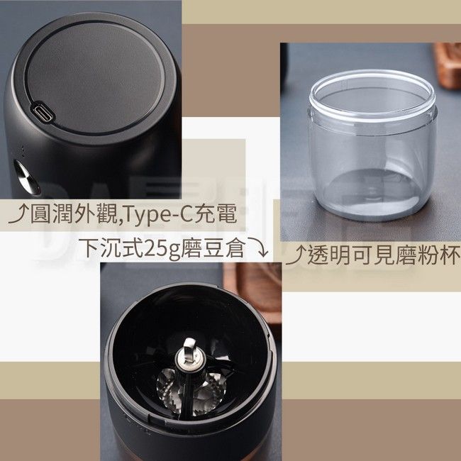 圓潤外觀,Type-C充電下沉式25g磨豆 透明可見磨粉杯