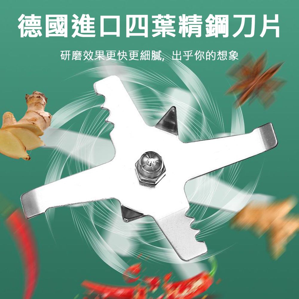  【居家家】多功能超細五穀雜糧研磨不鏽鋼電動磨粉機研磨機/粉碎機/磨豆機/打粉機
