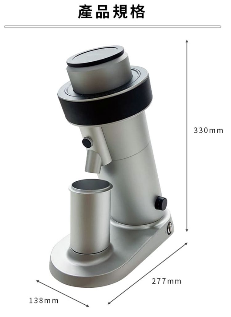 138mm產品規格277mm330mm