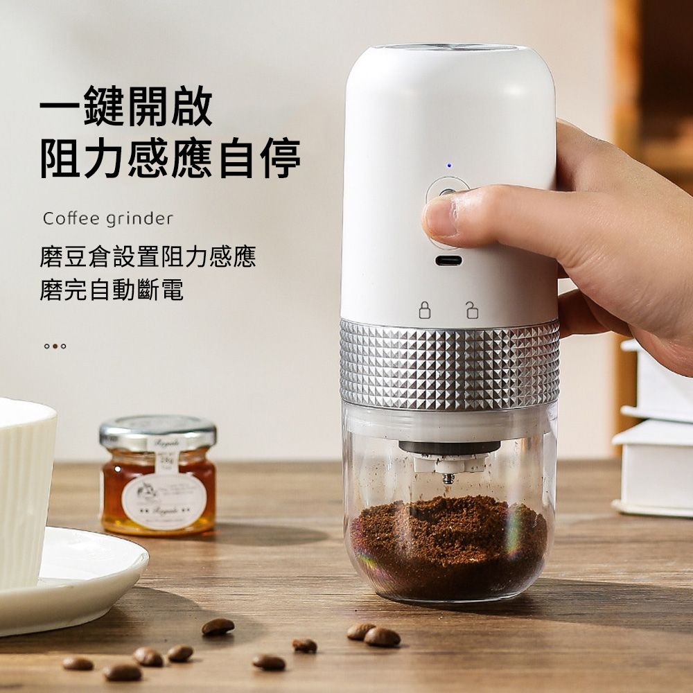 E.Co 電動無線咖啡研磨器 多功能咖啡磨豆機 咖啡研磨機