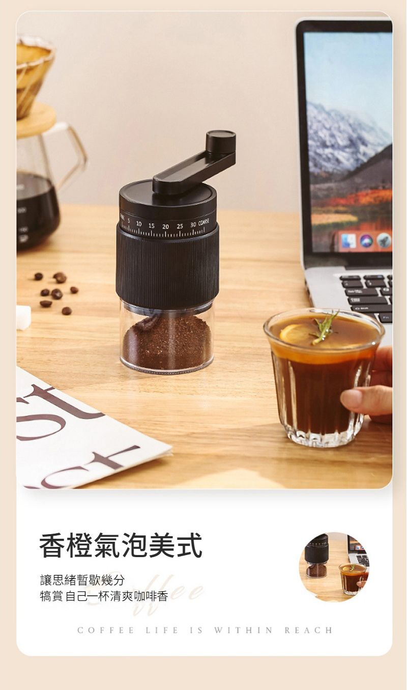 10 15 20 25 30 香橙氣泡美式讓思緒暫歇幾分犒賞自己一杯清爽咖啡香COFFEE LIFE IS WITHIN REACH