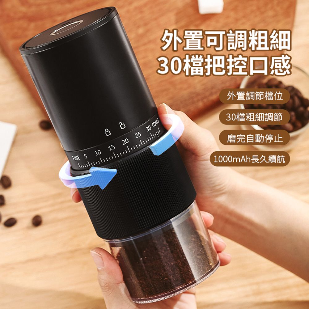 HADER 電動咖啡研磨機 便攜外置調檔咖啡磨豆機 意式咖啡自動磨粉機 小型咖啡機