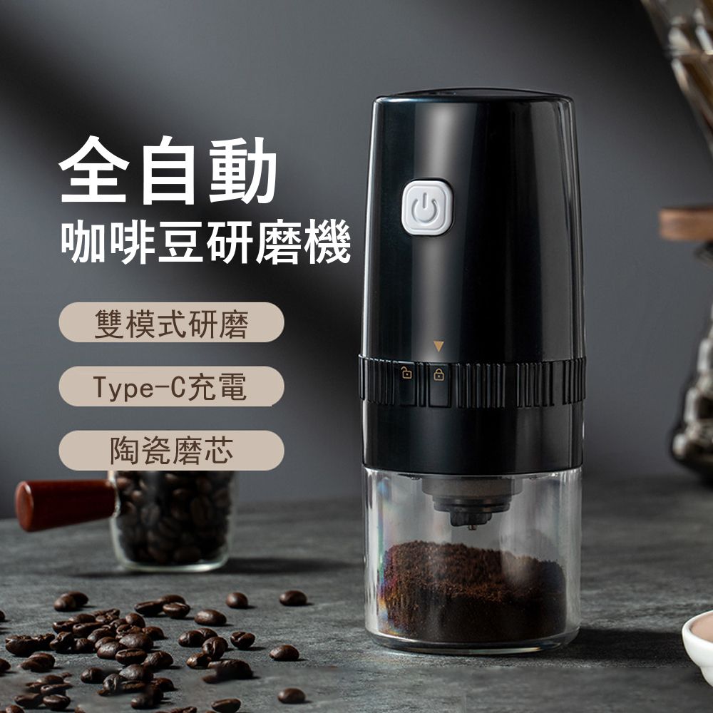 Klova 無線電動咖啡磨豆機 咖啡研磨機 粗細可調 胡椒磨粉機 便攜磨豆器