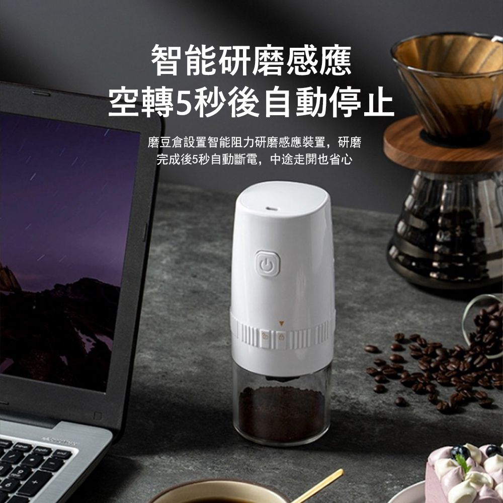 Klova 無線電動咖啡磨豆機 咖啡研磨機 粗細可調 胡椒磨粉機 便攜磨豆器