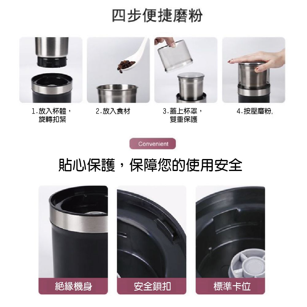 GAARii 雙鋼杯 可拆卸清洗 研磨機 304不鏽鋼 咖啡磨豆機 中藥材磨粉機 磨粉機 磨豆機 研磨機