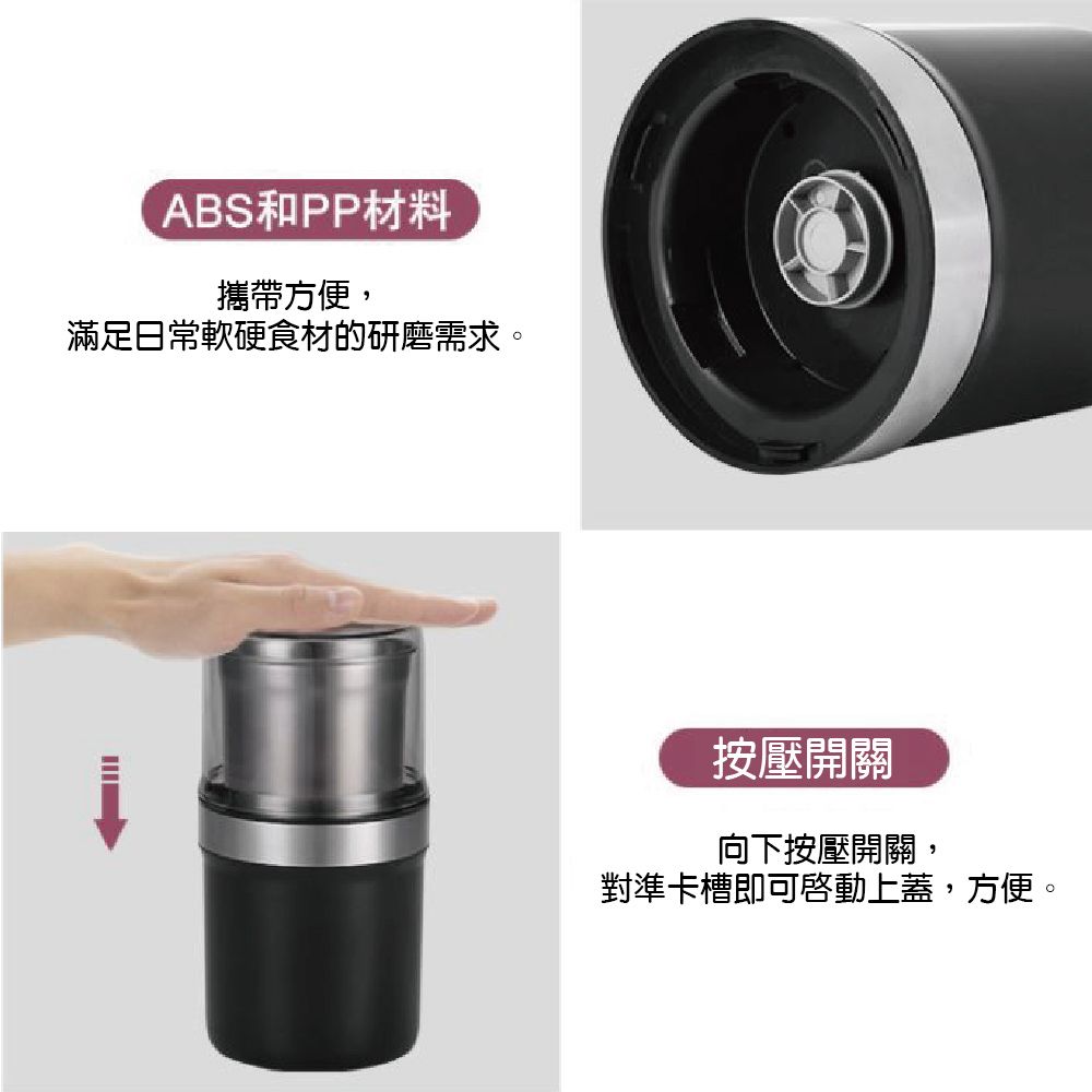 GAARii 雙鋼杯 可拆卸清洗 研磨機 304不鏽鋼 咖啡磨豆機 中藥材磨粉機 磨粉機 磨豆機 研磨機