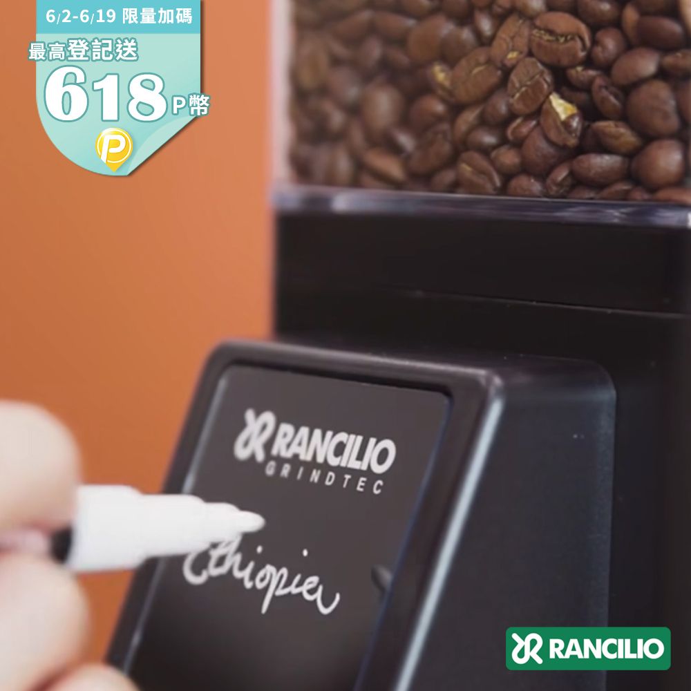 RANCILIO 【Rancilio 藍奇里奧】Stile SD 家用咖啡磨豆機（二色）｜半自動 手寫黑板 58mm 平刀盤