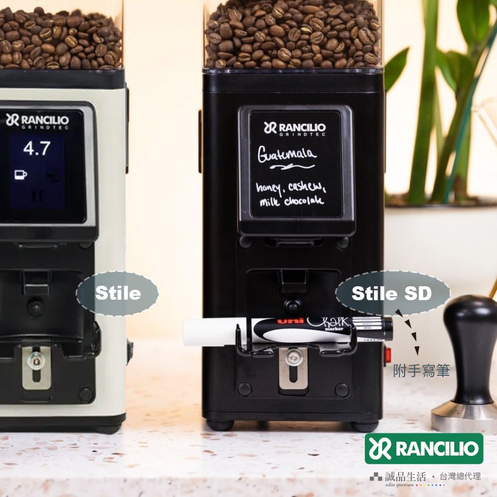 ANCILIO4.7 RANCILIOGRINDTEC cashew Stile markerStile SD附手寫筆R RANCILIO誠品生活  台灣總代理eslite spectrum