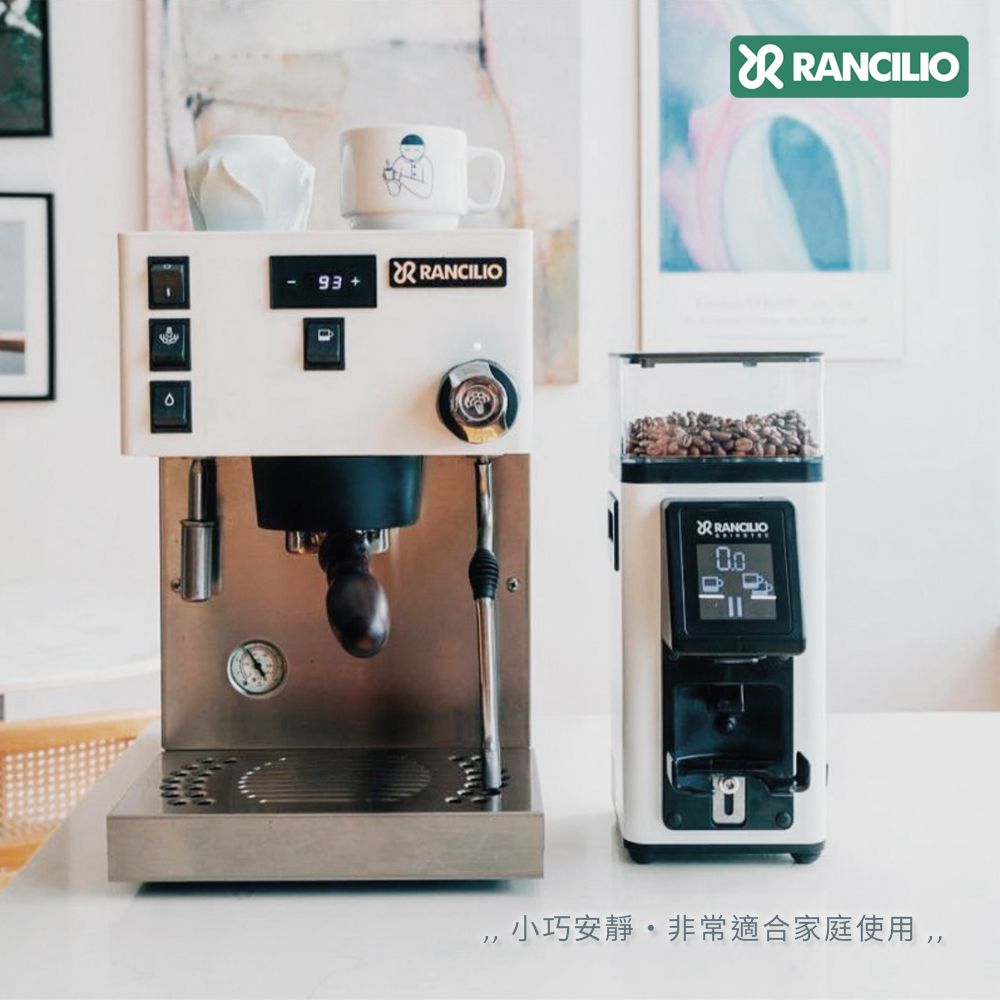 RANCILIO RANCILIO小巧安靜非常適合家庭使用,