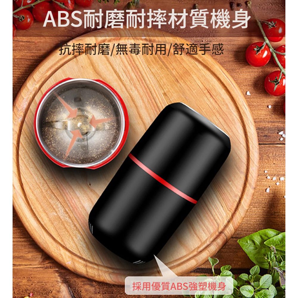 HADER 家用小型意式咖啡電動磨粉機 五穀雜糧研磨機 中藥材粉碎機