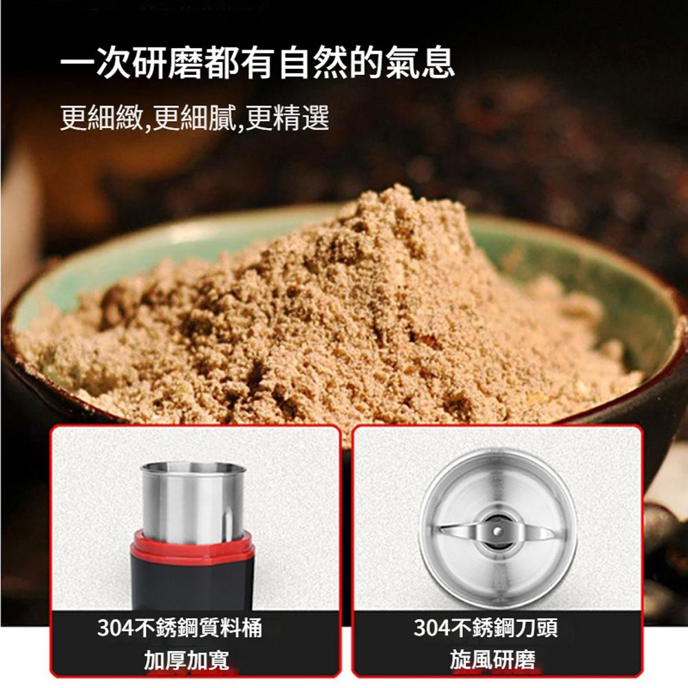 HADER 家用小型意式咖啡電動磨粉機 五穀雜糧研磨機 中藥材粉碎機