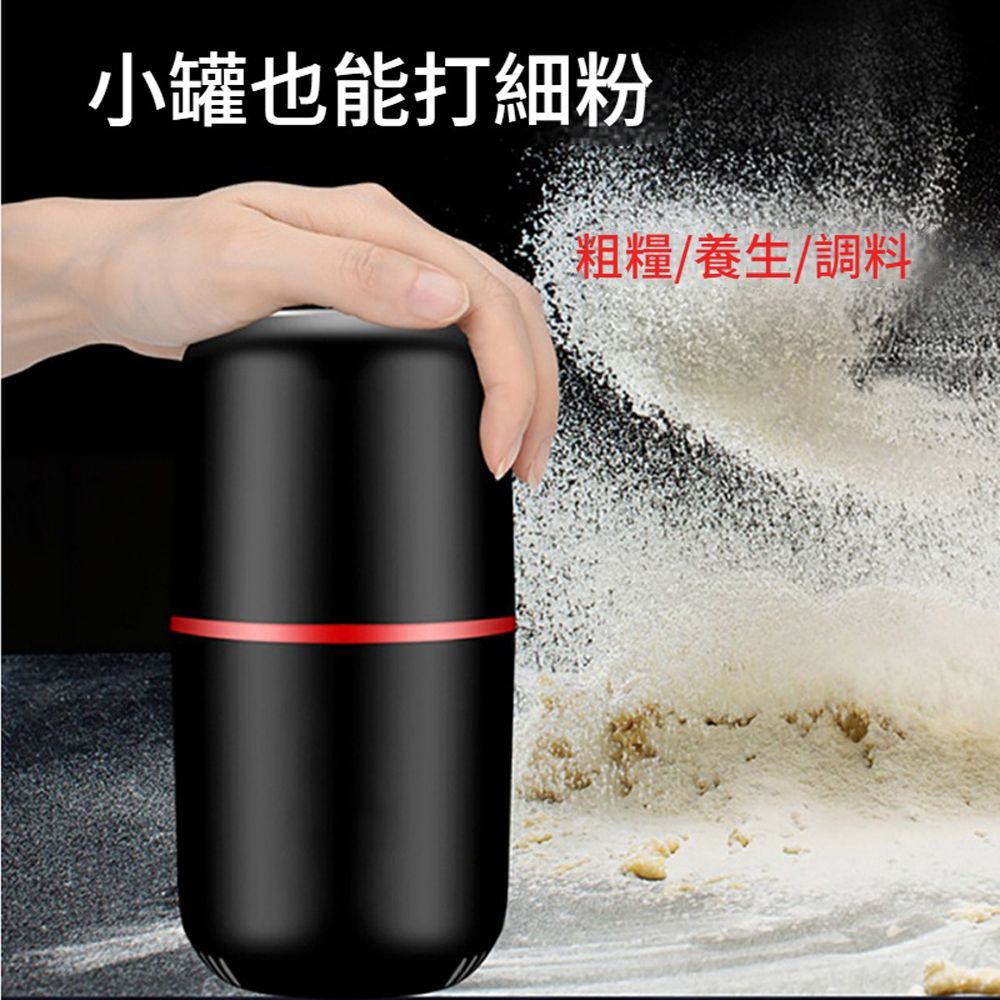 HADER 家用小型意式咖啡電動磨粉機 五穀雜糧研磨機 中藥材粉碎機