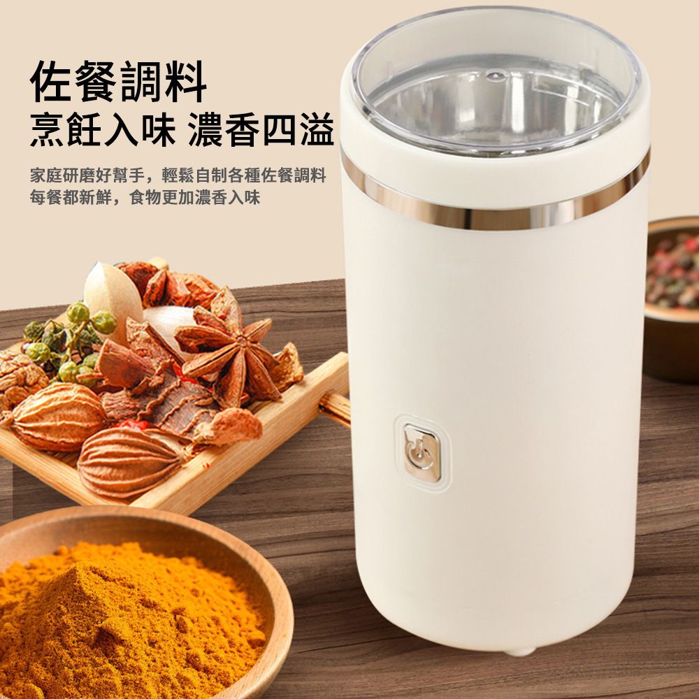  MUAN 電動咖啡磨粉機 304不鏽鋼磨豆機 雜糧胡椒打磨機 碾碎機