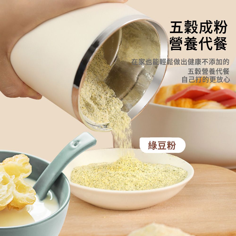  MUAN 電動咖啡磨粉機 304不鏽鋼磨豆機 雜糧胡椒打磨機 碾碎機