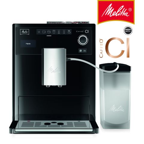 Melitta小型全自動咖啡機-CAFFEOⓇ CI