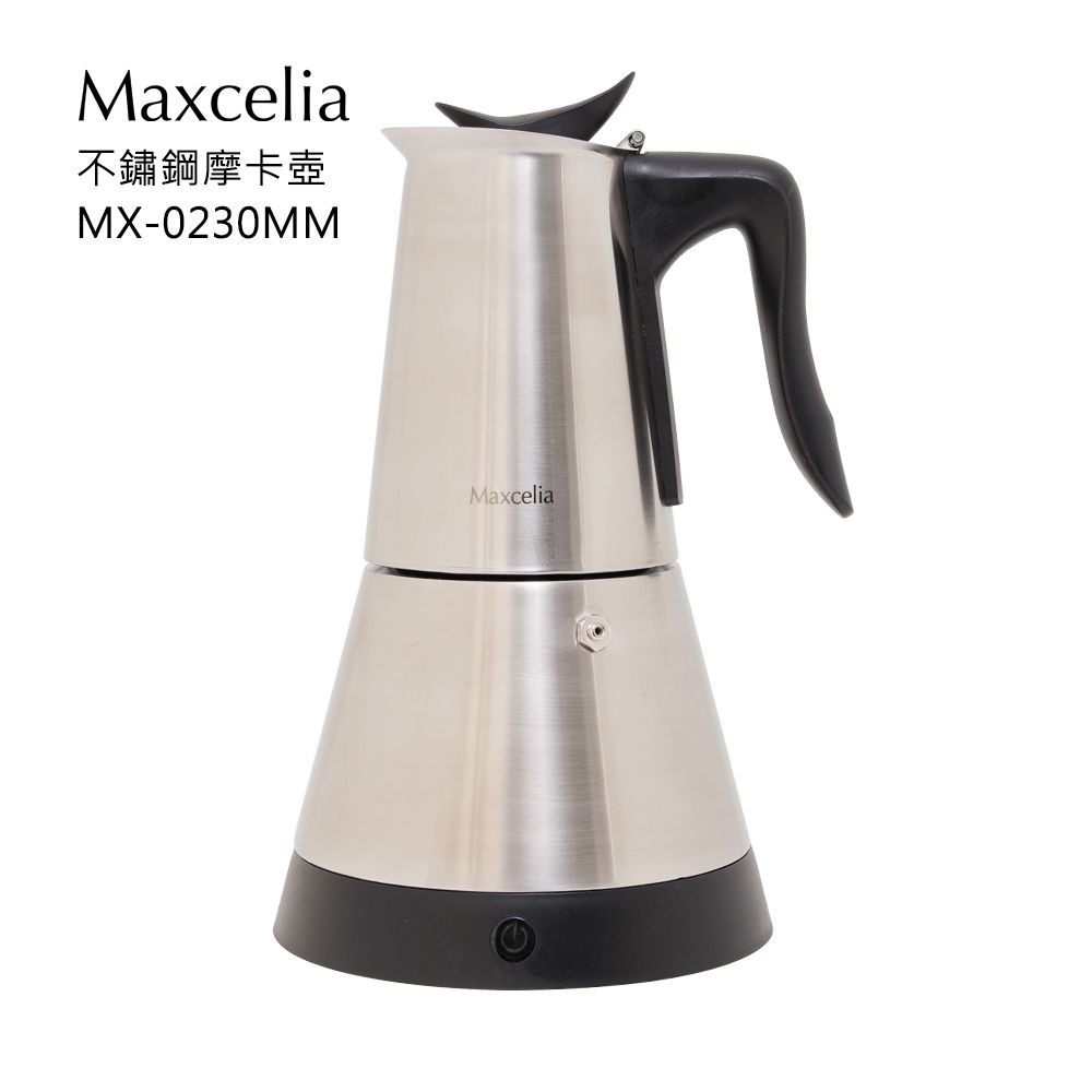 Maxcelia 瑪莎利亞 日本3~6杯不鏽鋼摩卡壼MX-0230MM