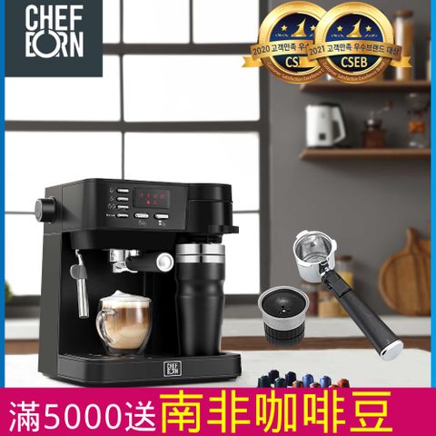 CHEFBORN韓國天廚 Esto多功能半自動義式雙膠囊咖啡機(美式/義式/Nespresso &amp; Dolce Gusto 都可以沖！)