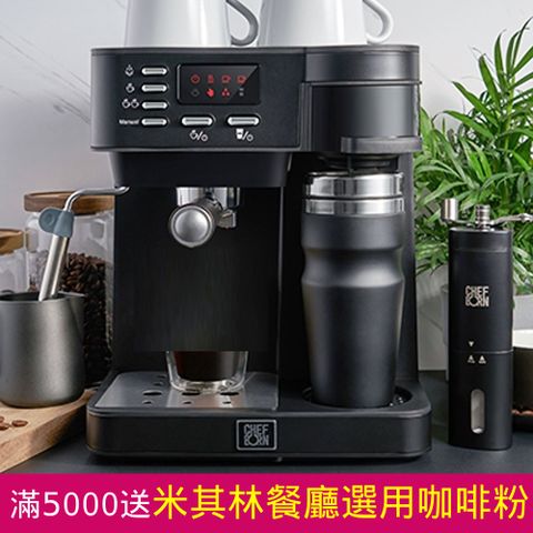CHEFBORN韓國天廚 Esto多功能半自動義式膠囊咖啡機(美式/義式/Nespresso 都可以沖！)