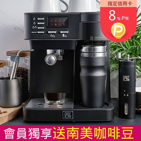 CHEFBORN 韓國天廚 Esto多功能半自動義式膠囊咖啡機(美式/義式/Nespresso 都可以沖)