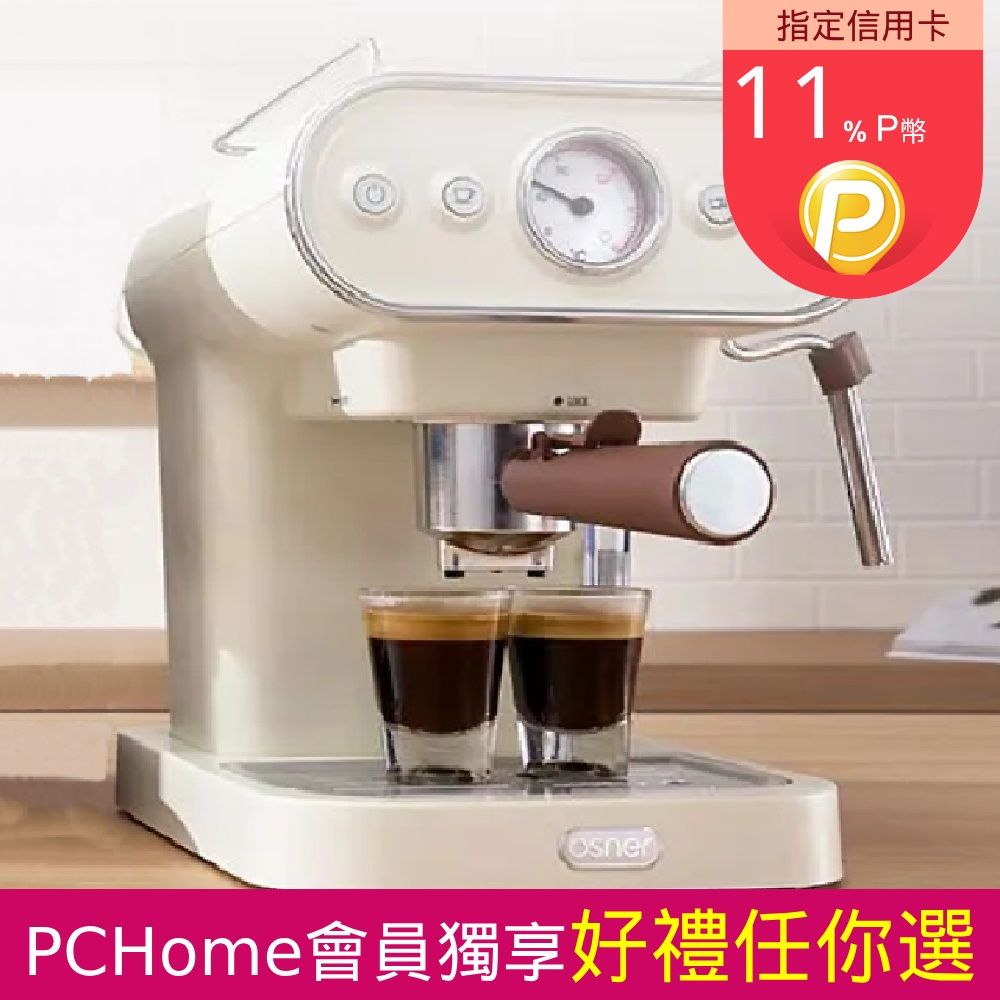  韓國熱銷 20BAR半自動義式雙膠囊咖啡機(美式/義式/Nespresso & Dolce Gusto 都可以沖！)