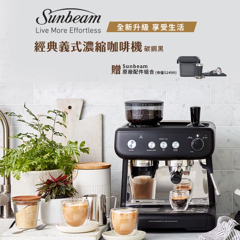 ▼加碼贈 原廠配件組▼Sunbeam 經典義式濃縮咖啡機-碳鋼黑